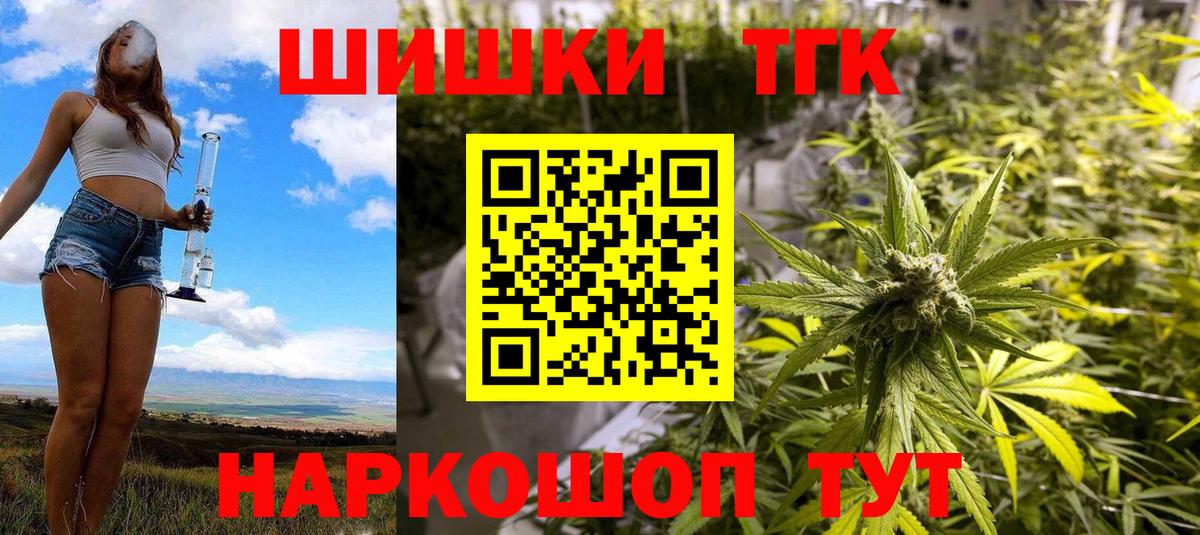 COCAIN  Дюртюли  Конопля  Вход с VPN  ТГК  ГАШ  Меф   Кетамин 
